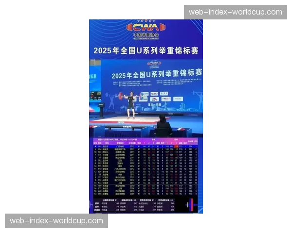 2026年世界乒乓球青少年锦标赛落幕，中国队U19组别收获三金