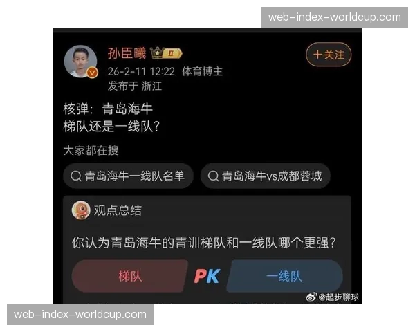 17岁小将邝兆镭完成中超首秀,青岛海牛客场收获掌声 17岁小将邝兆镭完成中超首秀,青岛海牛客场收获掌声